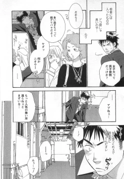 Page 120 of Gangster