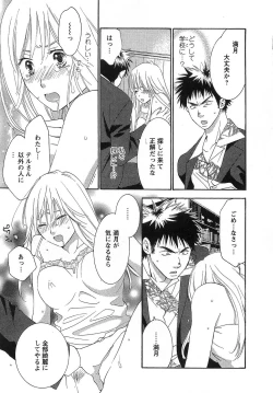 Page 123 of Gangster