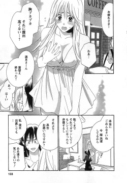 Page 135 of Gangster