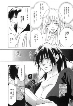 Page 138 of Gangster