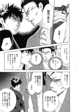 Page 161 of Gangster