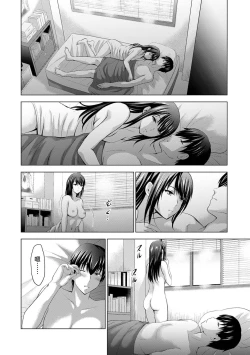 Page 88 of Boku no Kanojo ga Fuzaichuu ni, Kanojo no Shinyuu no AV Joyuu to Hamemakutta Hibi no Danpen Ch. 1-8