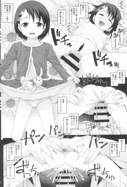 Page 20 of Sei ni Mezameta Sasaki Chie