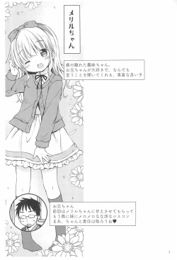 Page 3 of Imouto-chan wa Amaenbo