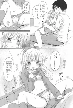 Page 9 of Imouto-chan wa Amaenbo
