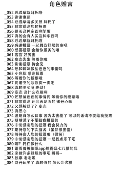 Page 53 of #Yuuryou Shoujo 2+Extra manga