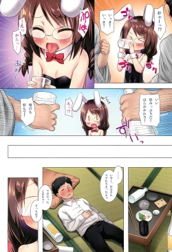 Page 6 of Magical Companionban