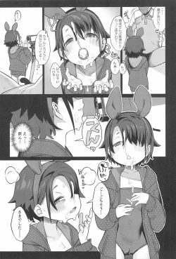 Page 15 of Miyazen no Uchinoko Bon 2021 Fuyu