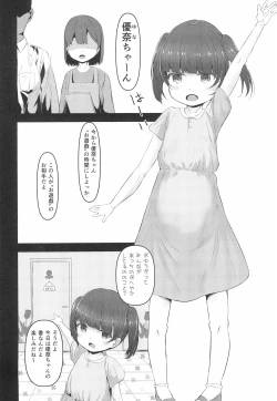 Page 8 of Ennai Konkatsu