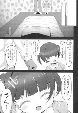 Page 9 of Ennai Konkatsu