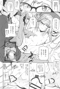 Page 10 of Chiisana Ana no Tsukamaekata