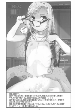 Page 31 of Chiisana Ana no Tsukamaekata