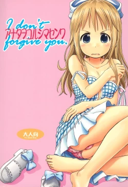 Page 1 of Anata o Yurushimasen wa