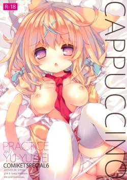 Page 2 of CAPPUCCINO