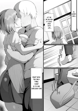 Page 65 of Yurikago