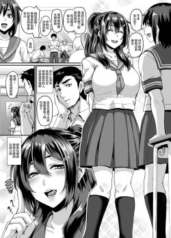Page 3 of Dosukebe Osananajimi to Yarimakuri Hamemakuri Sex Zanmai