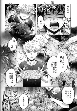 Page 35 of Zetsurin Doutei Hanjuku Hero