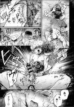 Page 40 of Zetsurin Doutei Hanjuku Hero