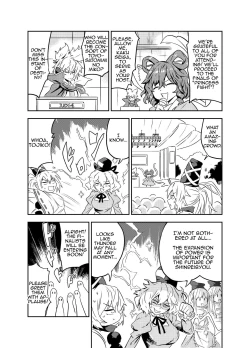 Page 4 of Princess Fight