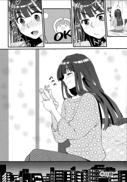 Page 41 of Echiechi JK Houimou | 好色發情JK包圍網