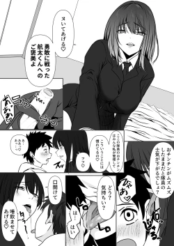 Page 10 of Tensai Pilot o Seiteki ni Shihai Suru Onna Gunjin