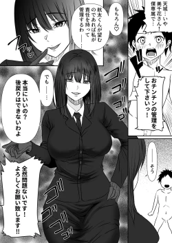Page 14 of Tensai Pilot o Seiteki ni Shihai Suru Onna Gunjin