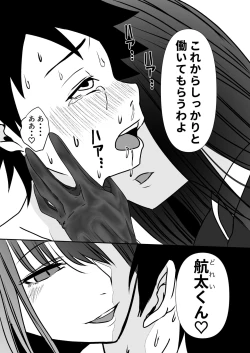 Page 22 of Tensai Pilot o Seiteki ni Shihai Suru Onna Gunjin