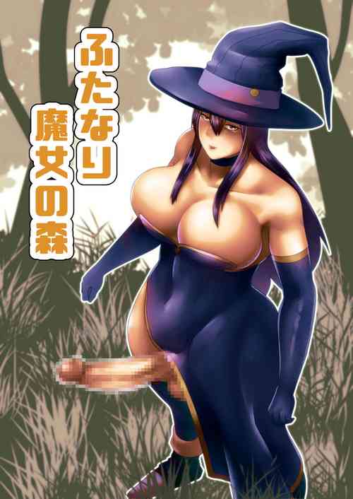 Download Futanari Majo no Mori | The Futanari Witch's Forest