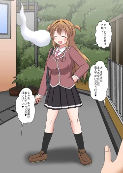 Page 134 of Rifujin Shoujo