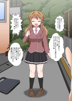 Page 7 of Rifujin Shoujo