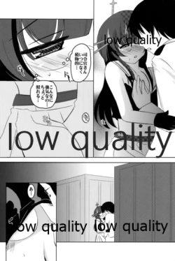 Page 11 of Shiawase Baketsu