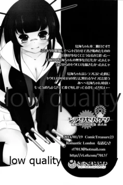 Page 25 of Shiawase Baketsu