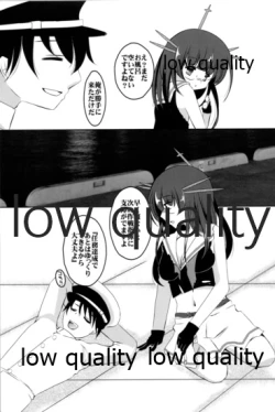 Page 4 of Shiawase Baketsu