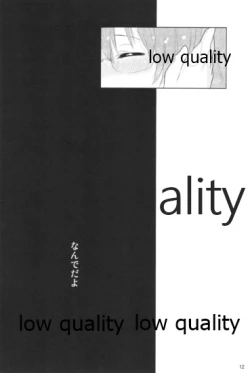 Page 11 of Watashi to Anata to Kimi to Koko