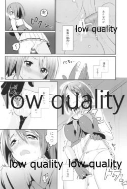 Page 19 of Watashi to Anata to Kimi to Koko