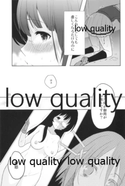 Page 22 of Watashi to Anata to Kimi to Koko