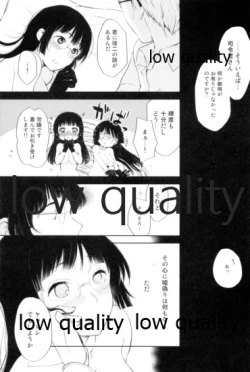 Page 18 of Haitoku o Mune ni Shoushou