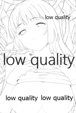 Page 2 of Haitoku o Mune ni Shoushou