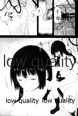 Page 4 of Haitoku o Mune ni Shoushou