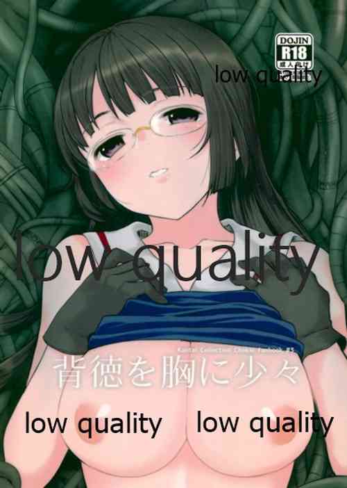 Download Haitoku o Mune ni Shoushou