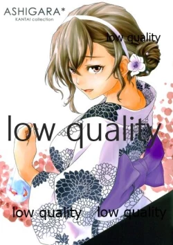 Page 13 of CHOUKAI LIFE