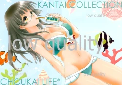 Page 2 of CHOUKAI LIFE