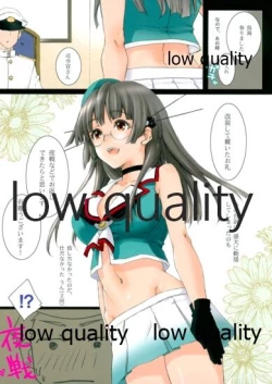 Page 4 of CHOUKAI LIFE