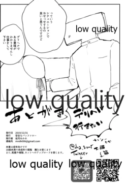 Page 21 of tte Iu, ne