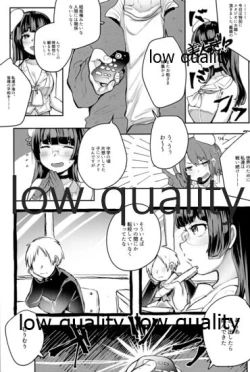 Page 2 of tte Iu, ne