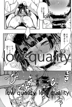 Page 8 of tte Iu, ne