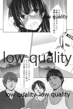 Page 15 of Choukai no Gosan