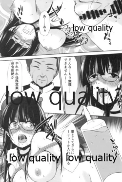 Page 16 of Choukai no Gosan