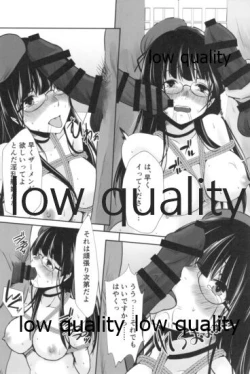 Page 19 of Choukai no Gosan