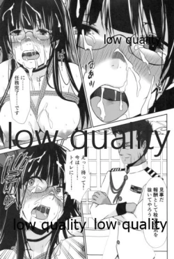 Page 22 of Choukai no Gosan